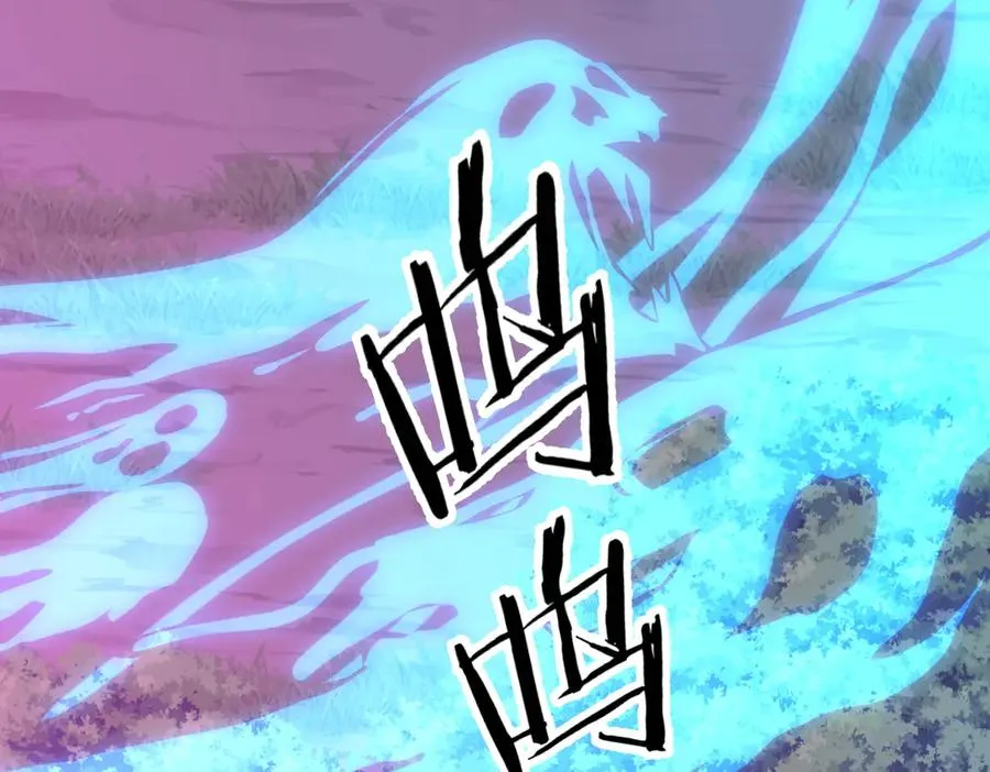 第36话 天印三子 第112页