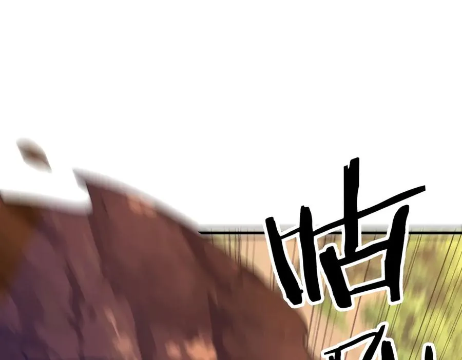 第36话 天印三子 第123页