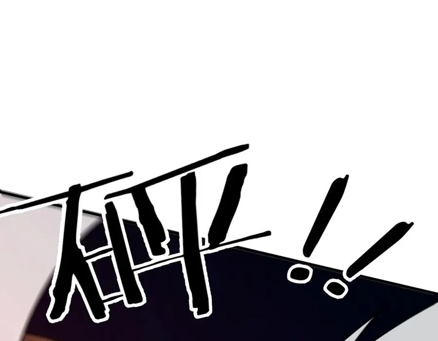 第36话 天印三子 第127页