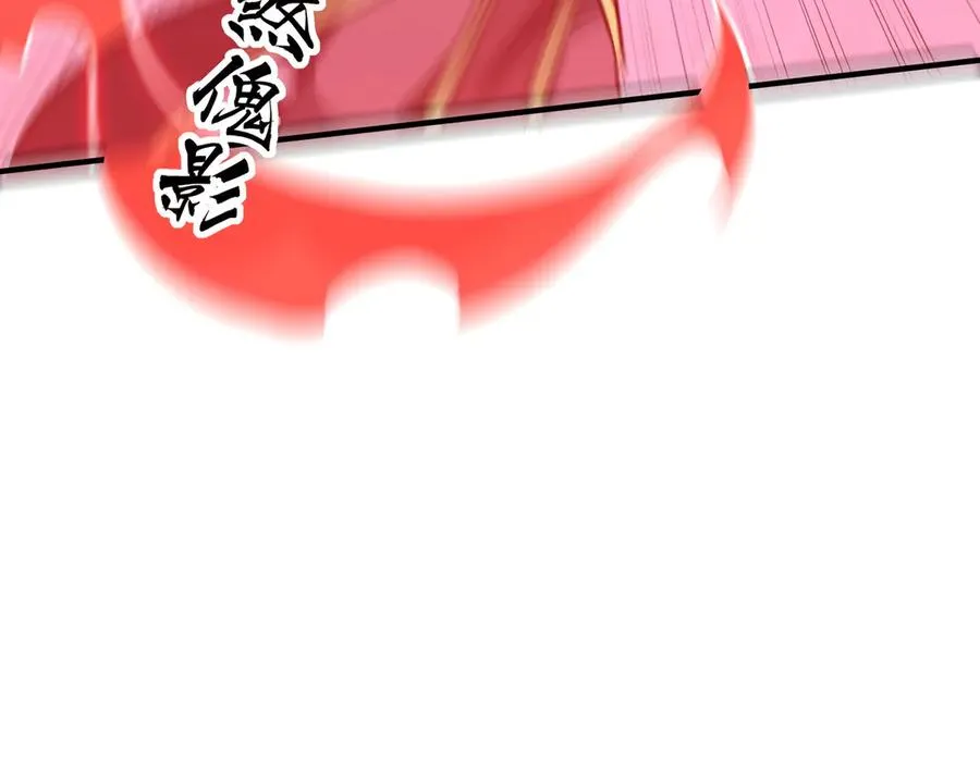 第36话 天印三子 第130页