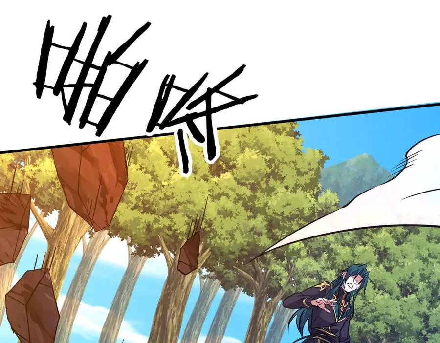 第36话 天印三子 第131页