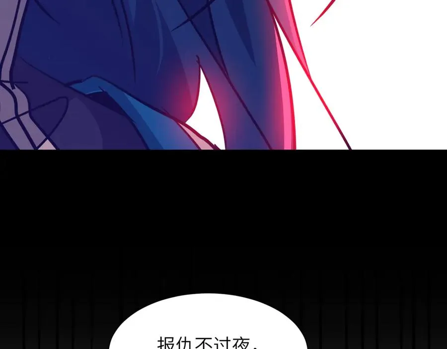 第37话 我们中出了一个叛徒 第35页