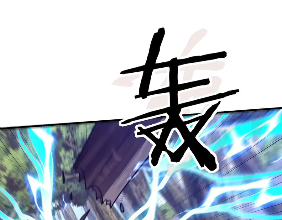 第37话 我们中出了一个叛徒 第59页