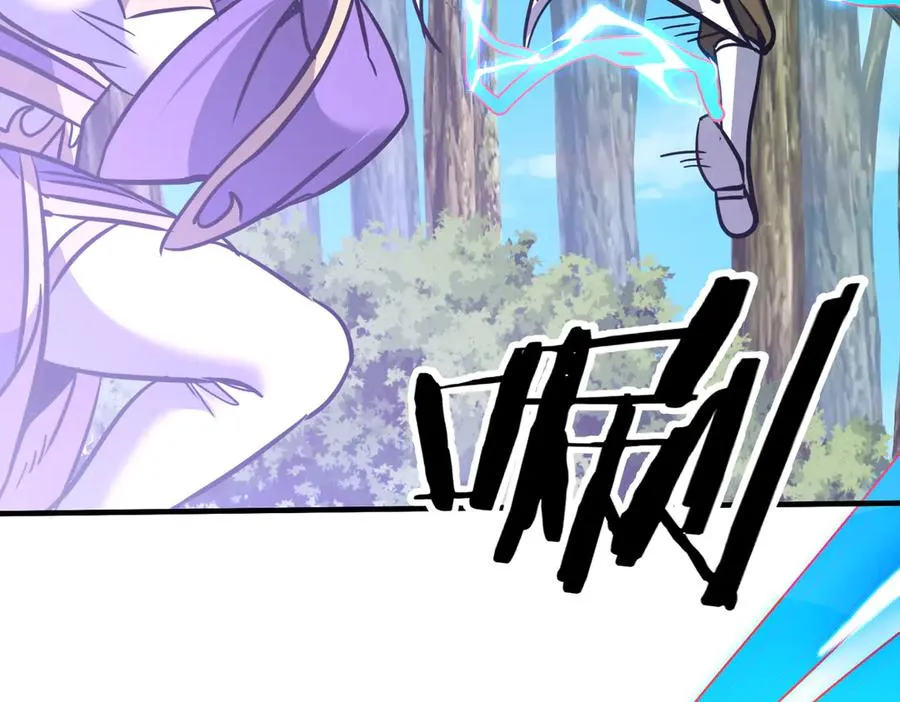 第37话 我们中出了一个叛徒 第83页