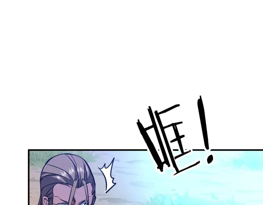 第37话 我们中出了一个叛徒 第106页
