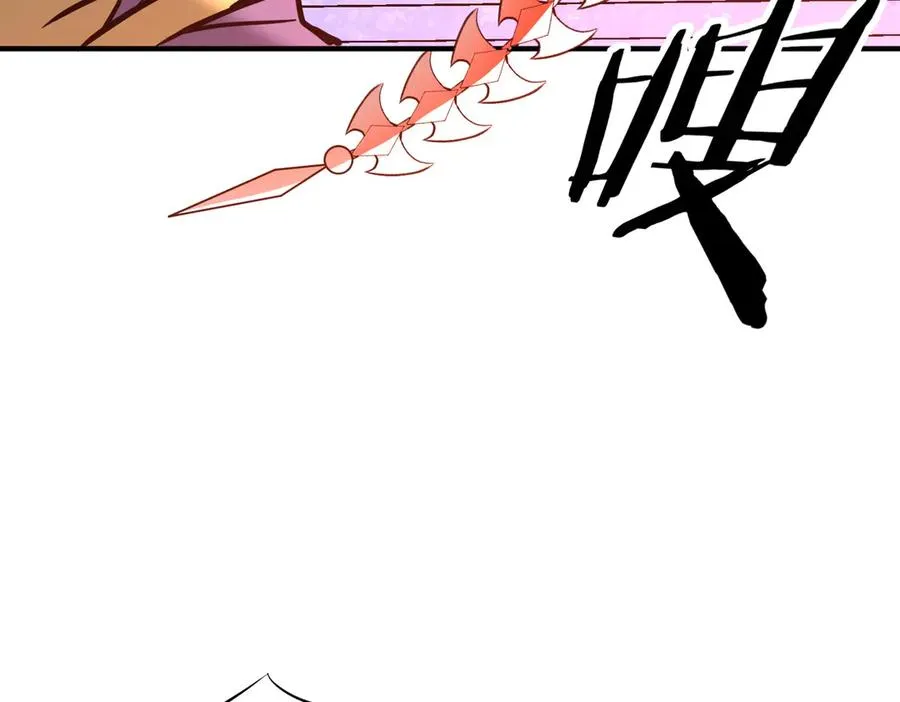 第37话 我们中出了一个叛徒 第123页