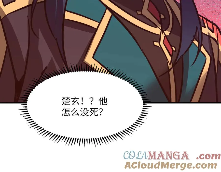 第37话 我们中出了一个叛徒 第129页