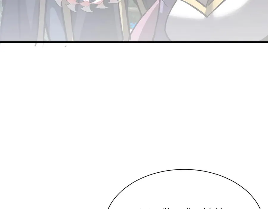 第37话 我们中出了一个叛徒 第132页