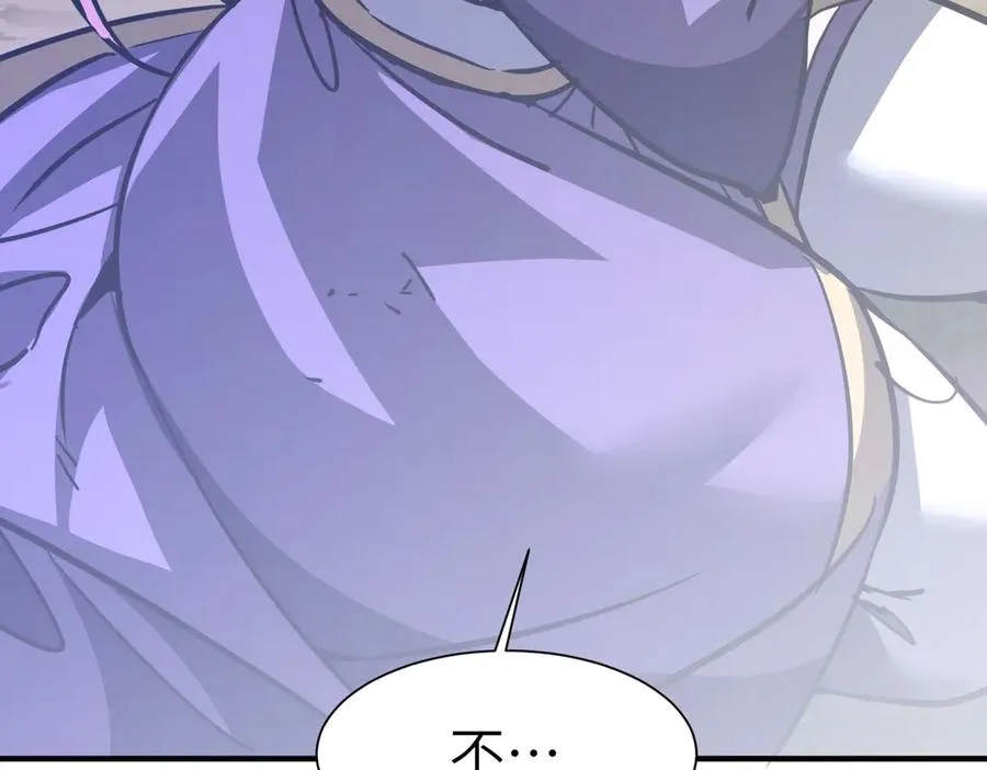 第37话 我们中出了一个叛徒 第140页