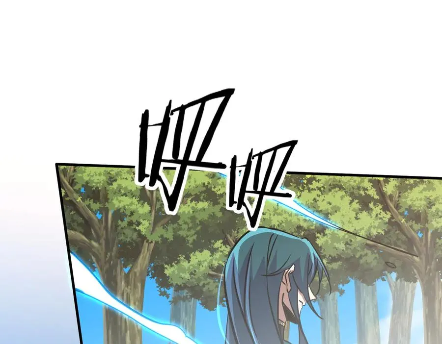第37话 我们中出了一个叛徒 第146页