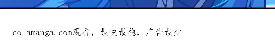 第37话 我们中出了一个叛徒 第150页