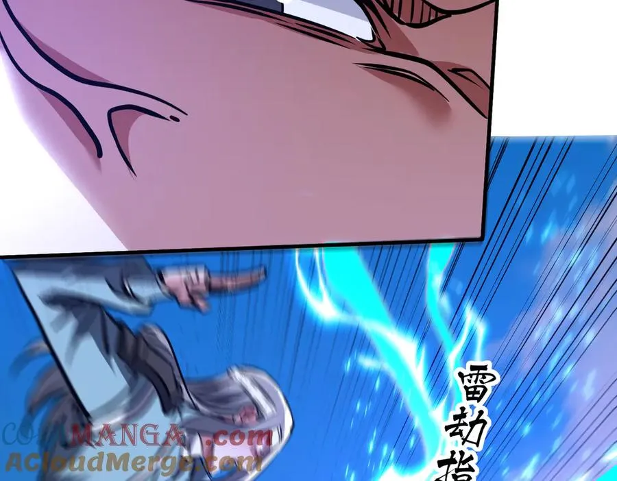 第38话 你个魔修哪来的功德？ 第9页