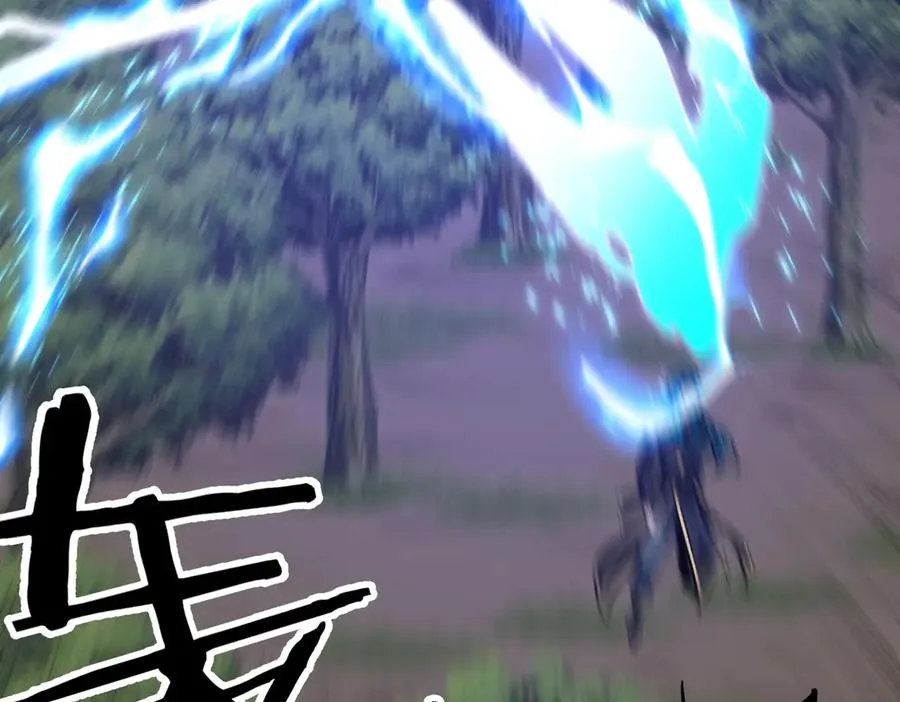 第38话 你个魔修哪来的功德？ 第11页
