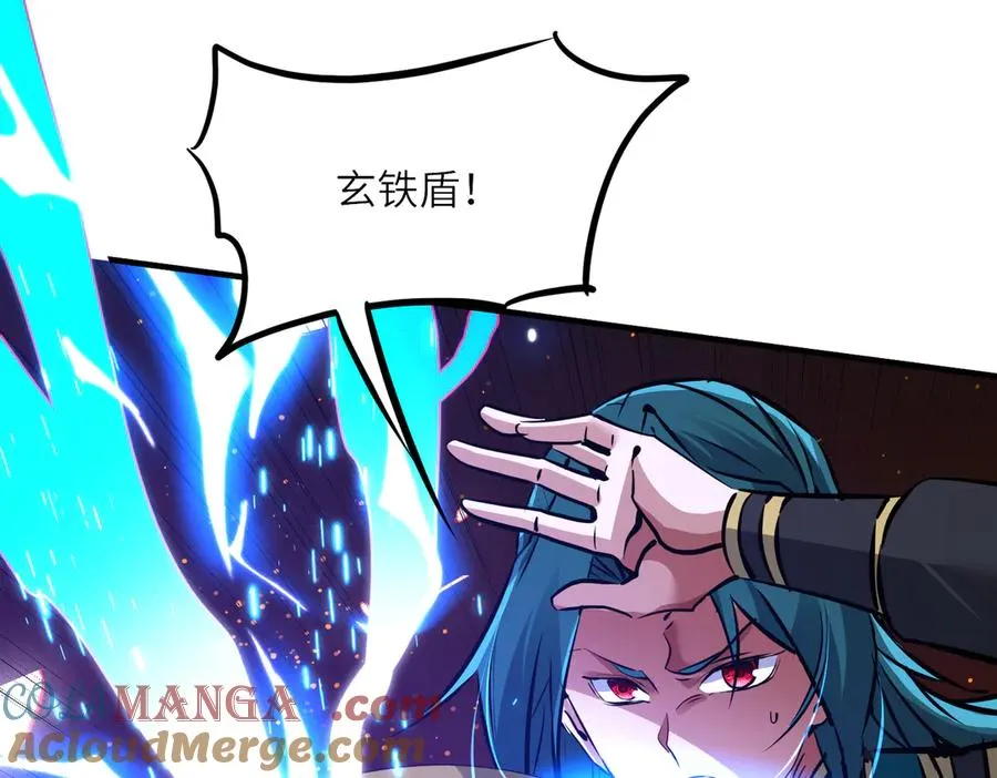 第38话 你个魔修哪来的功德？ 第13页