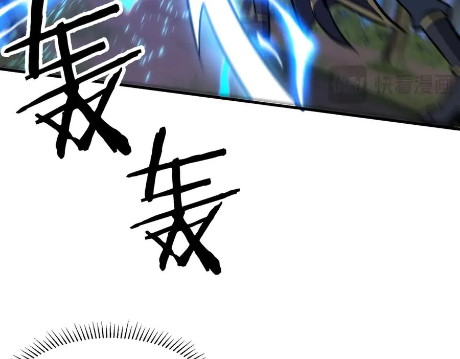 第38话 你个魔修哪来的功德？ 第18页
