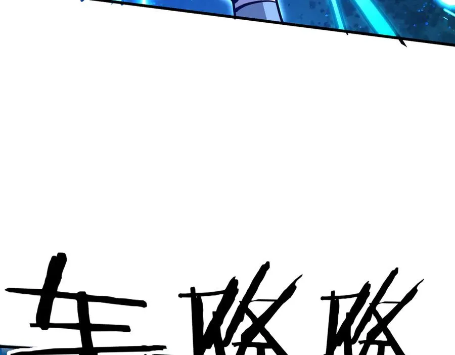 第38话 你个魔修哪来的功德？ 第27页