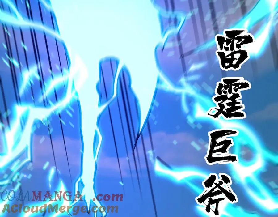 第38话 你个魔修哪来的功德？ 第29页