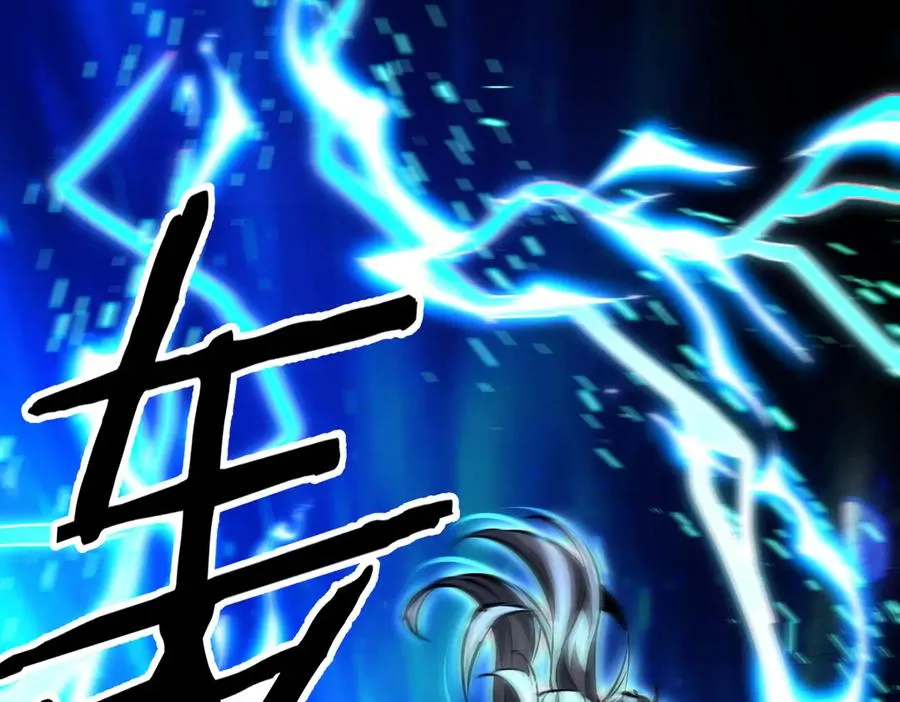 第38话 你个魔修哪来的功德？ 第32页