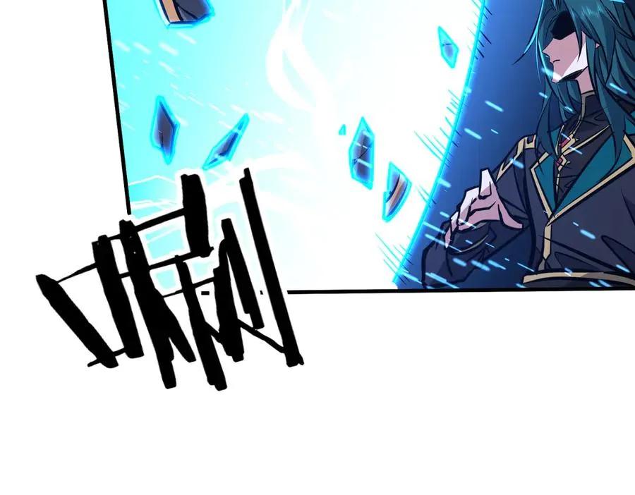第38话 你个魔修哪来的功德？ 第42页