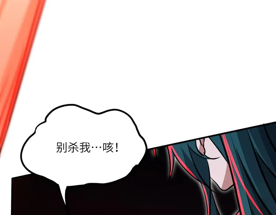 第38话 你个魔修哪来的功德？ 第70页