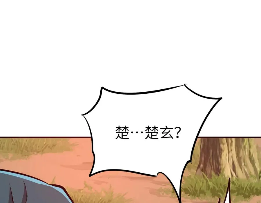 第38话 你个魔修哪来的功德？ 第91页