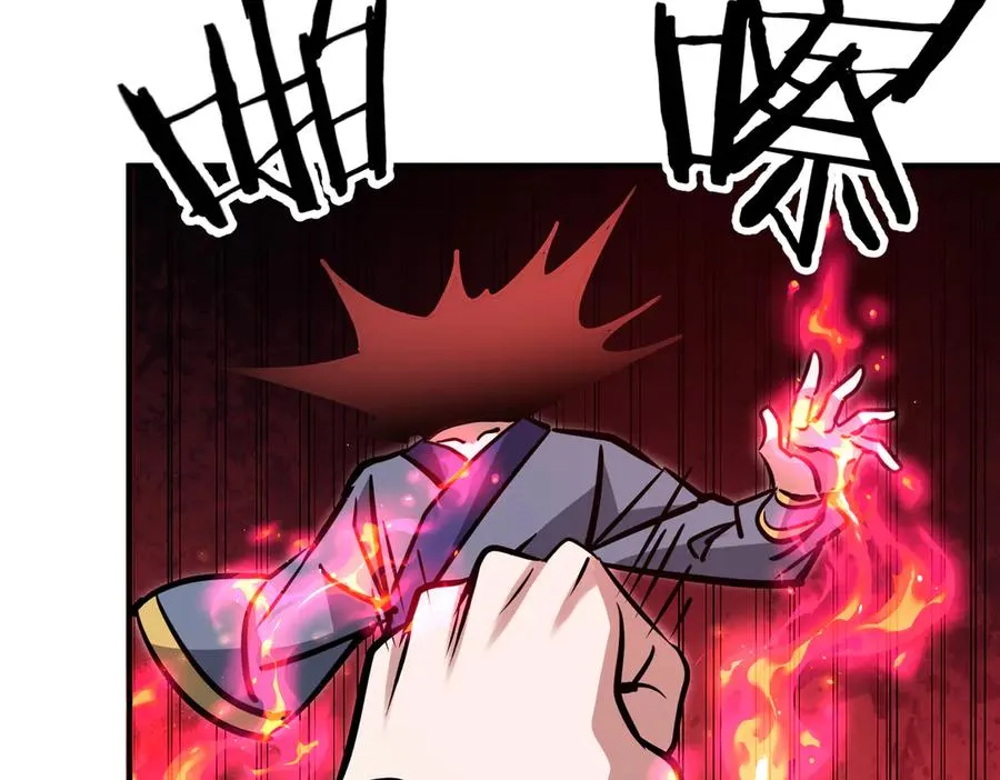 第38话 你个魔修哪来的功德？ 第104页