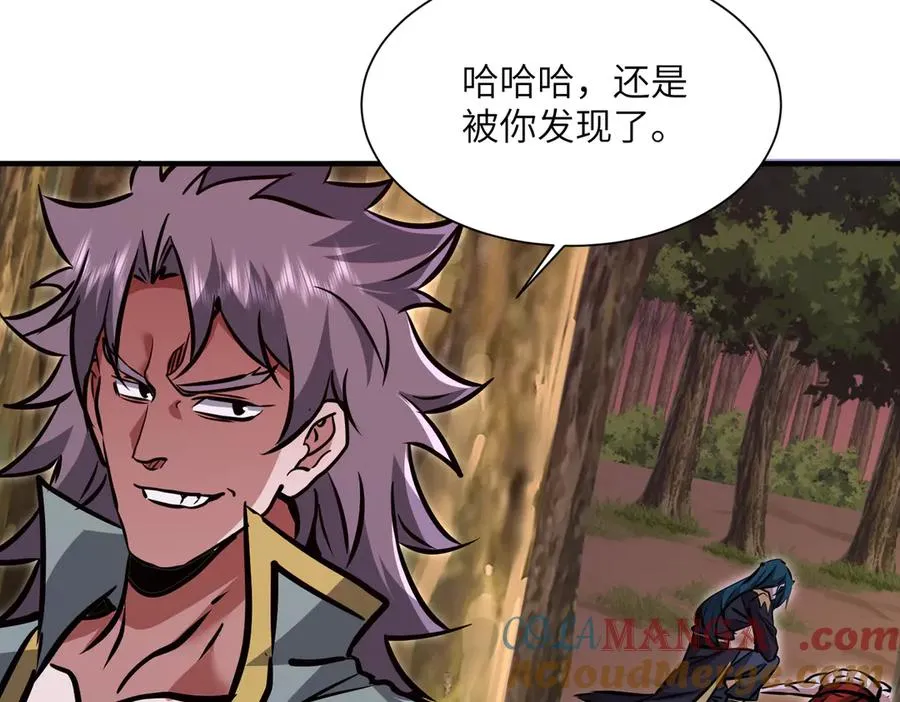 第38话 你个魔修哪来的功德？ 第113页