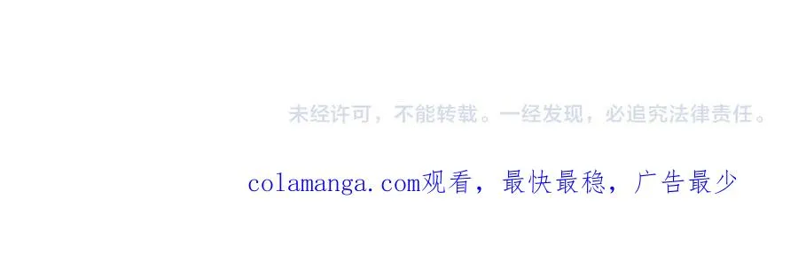 第38话 你个魔修哪来的功德？ 第148页