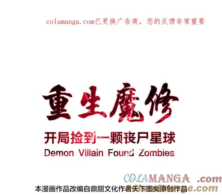 第39话 怎么全是你 第1页