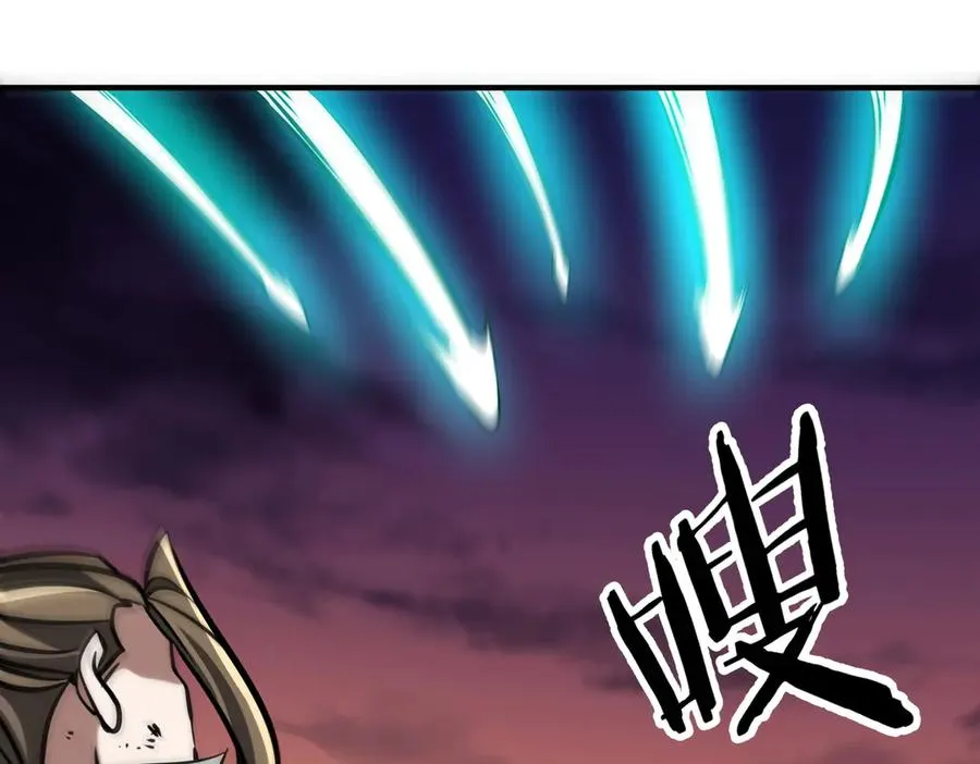第39话 怎么全是你 第7页