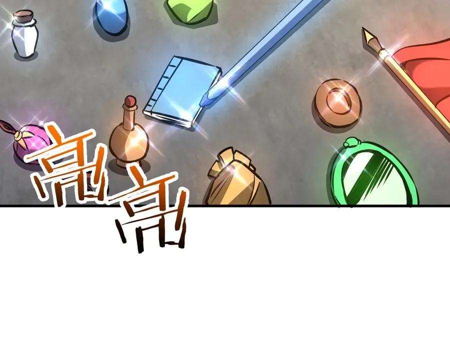 第39话 怎么全是你 第74页