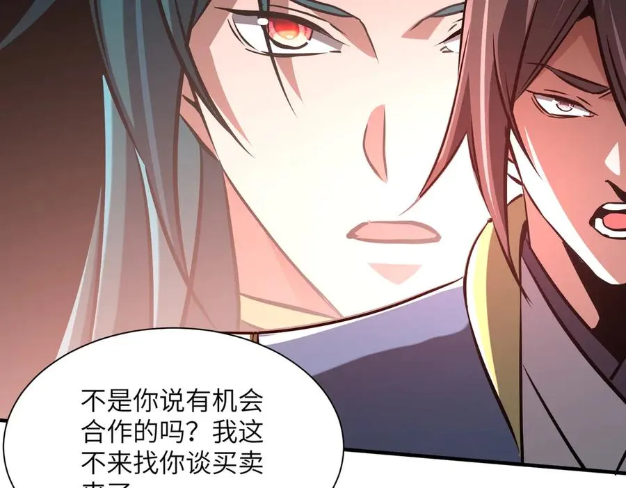 第39话 怎么全是你 第114页