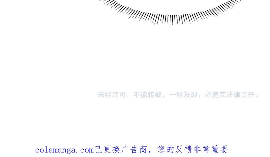 第39话 怎么全是你 第142页
