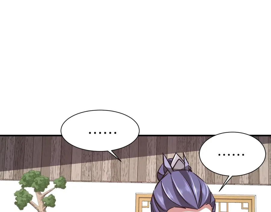 第40话 剖腹拔根 第30页