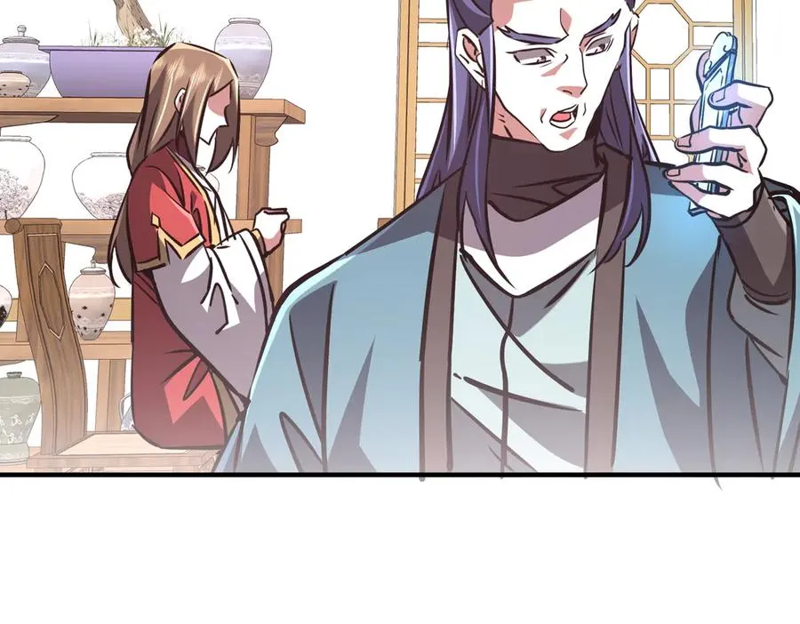 第40话 剖腹拔根 第31页