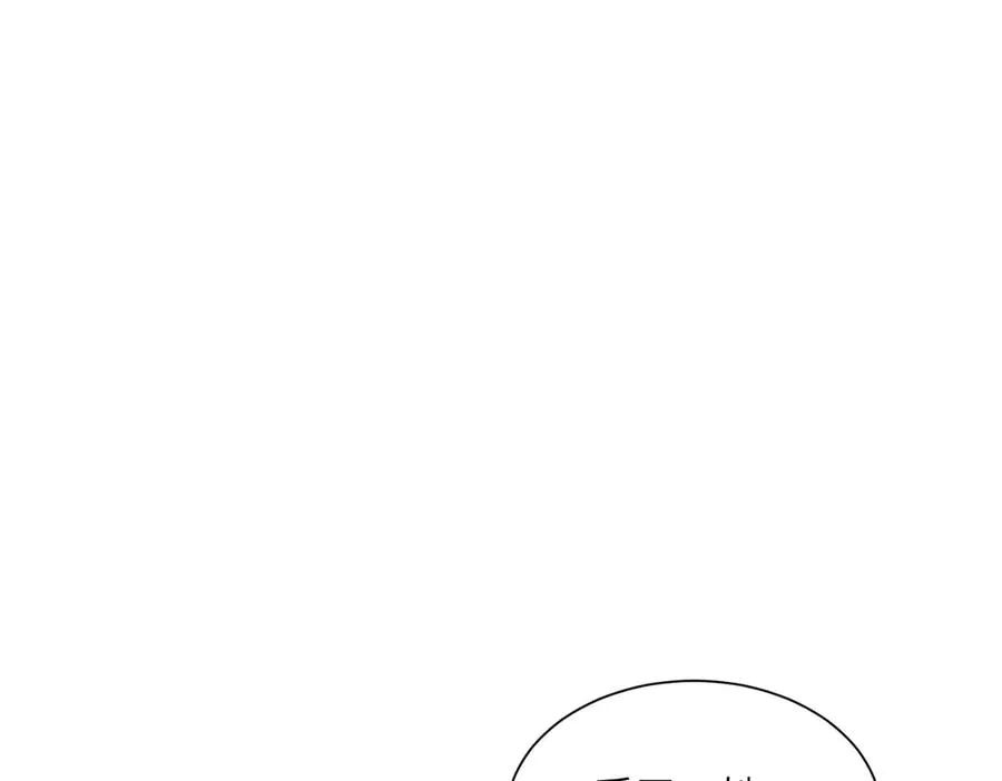 第40话 剖腹拔根 第32页