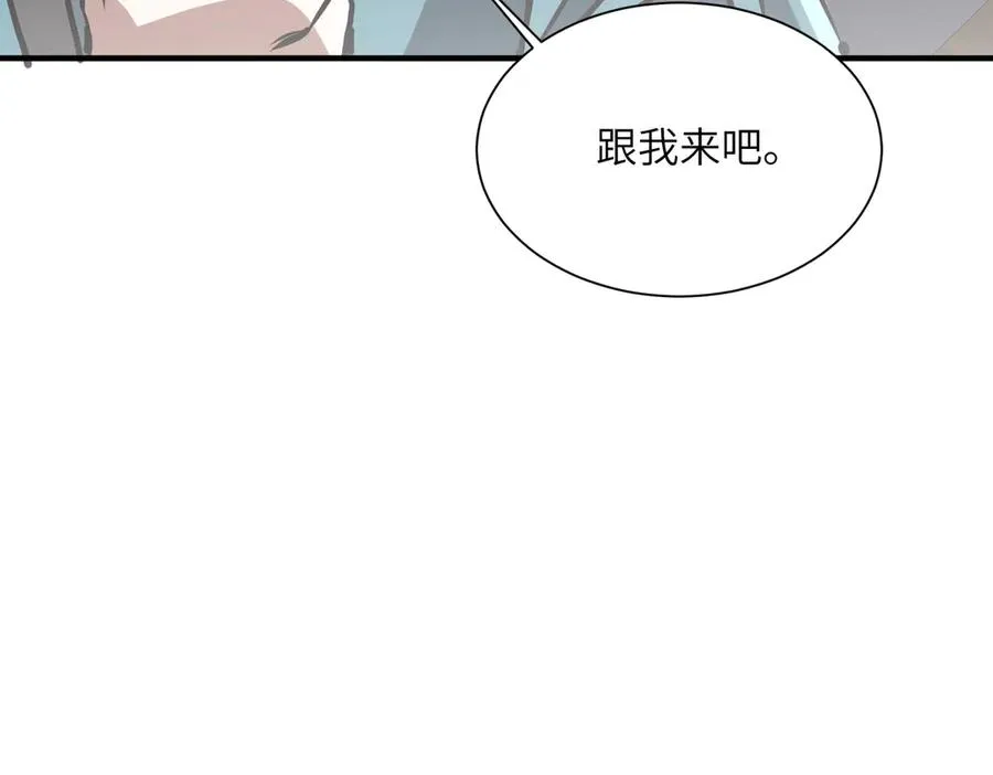 第40话 剖腹拔根 第48页