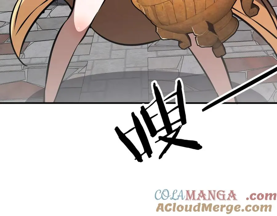 第40话 剖腹拔根 第53页