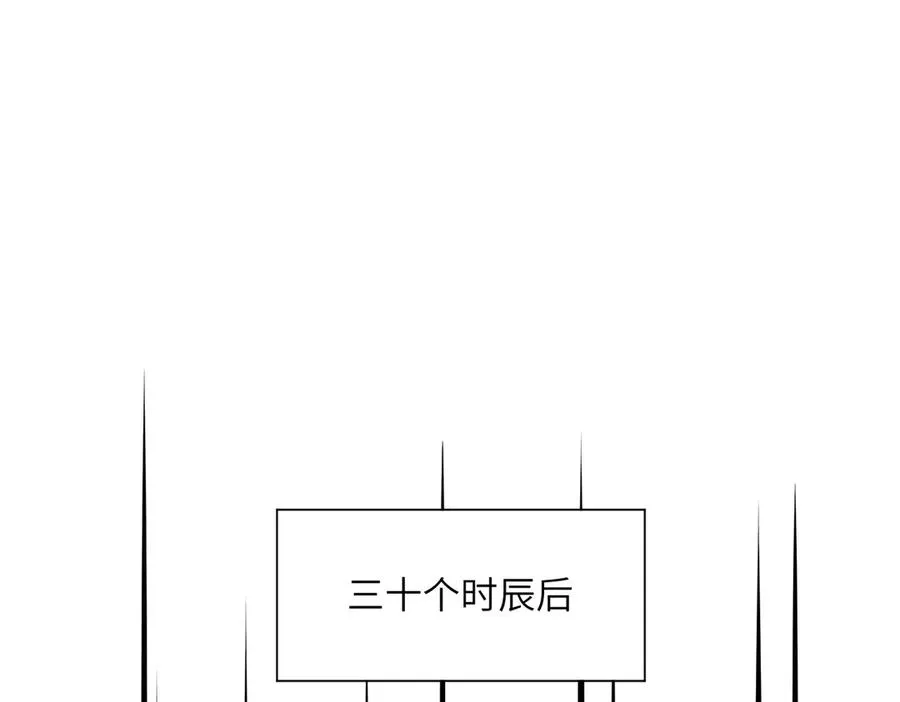 第40话 剖腹拔根 第64页