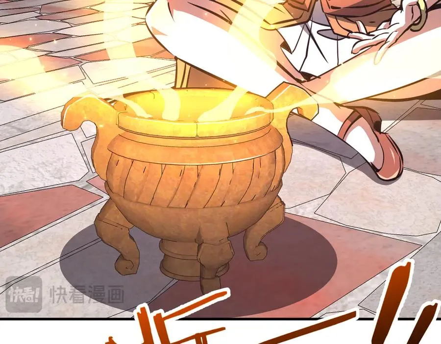 第40话 剖腹拔根 第68页