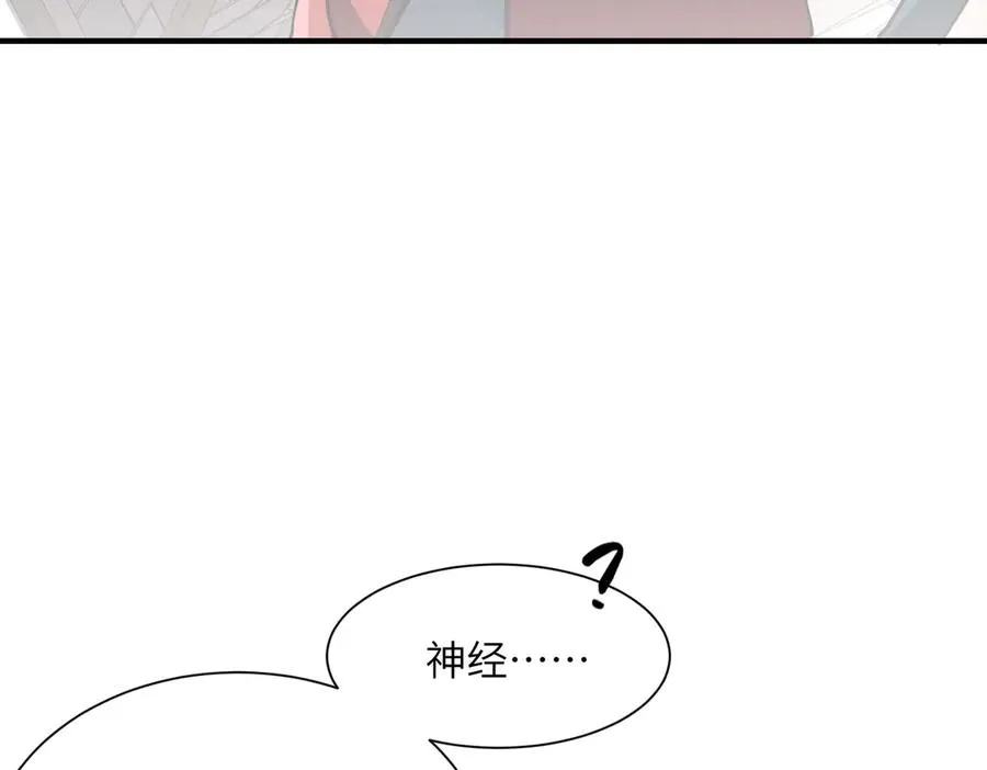 第40话 剖腹拔根 第102页