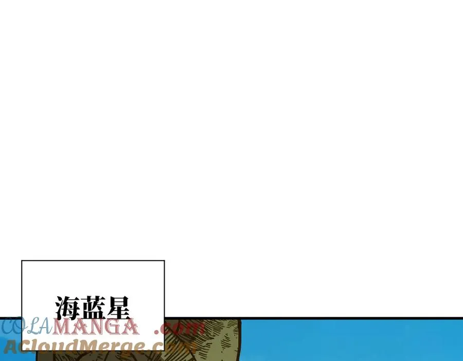 第40话 剖腹拔根 第105页