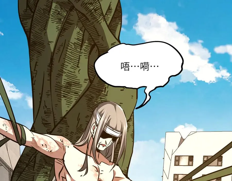 第40话 剖腹拔根 第106页