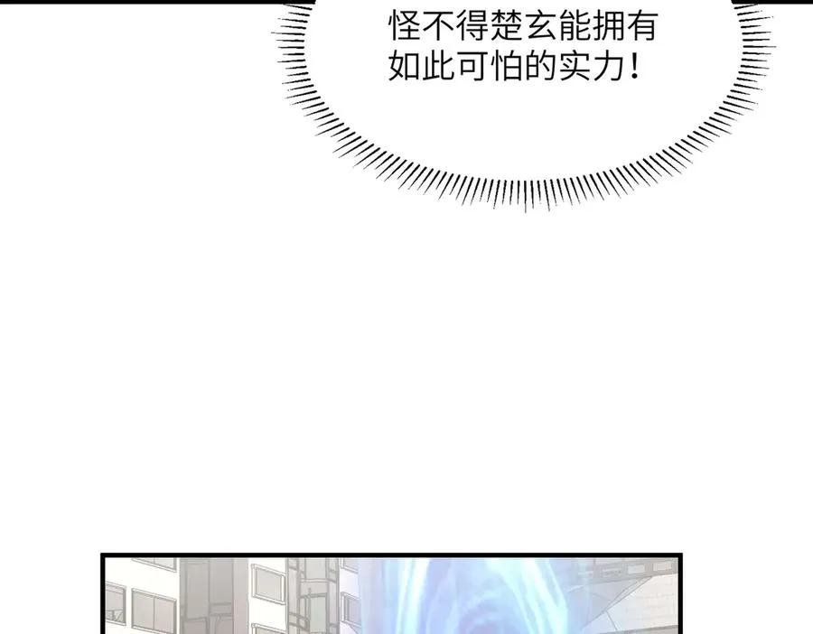 第40话 剖腹拔根 第115页