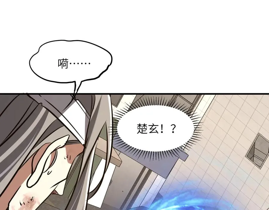 第40话 剖腹拔根 第118页