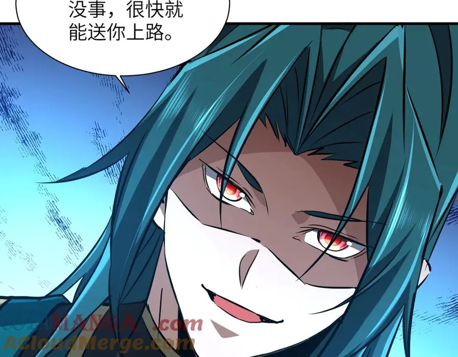 第40话 剖腹拔根 第121页