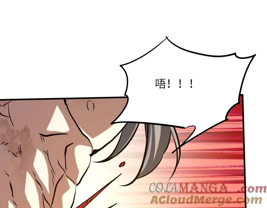 第40话 剖腹拔根 第137页