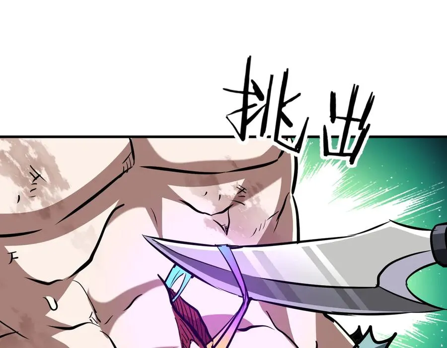 第40话 剖腹拔根 第143页