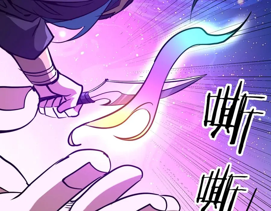 第40话 剖腹拔根 第146页