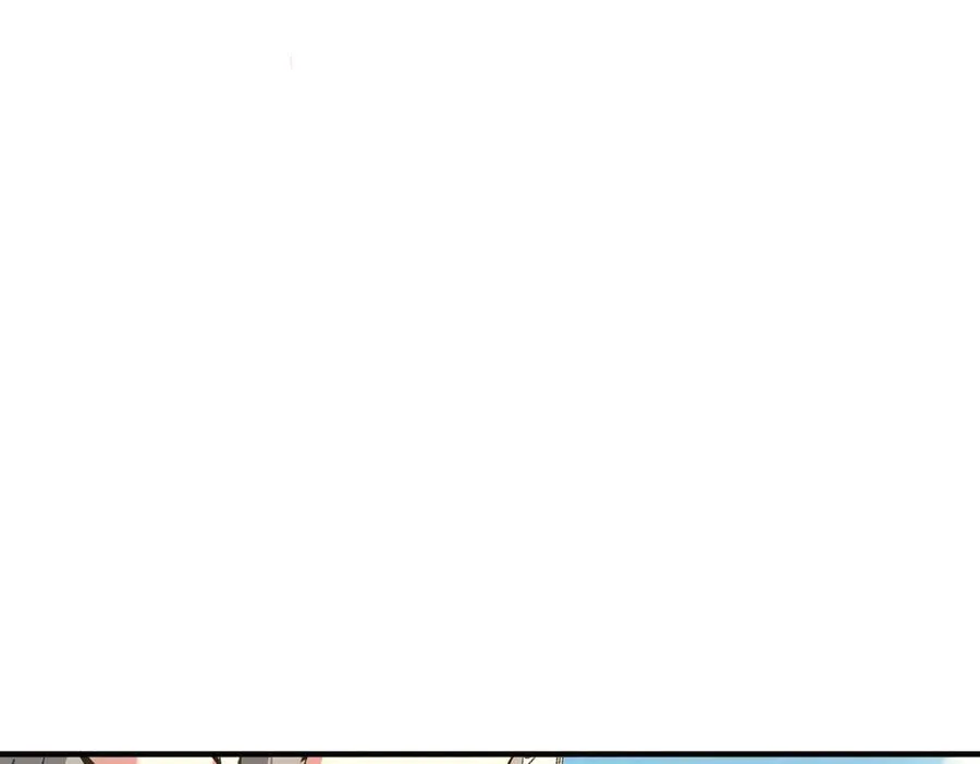 第41话 吸收灵根 第8页